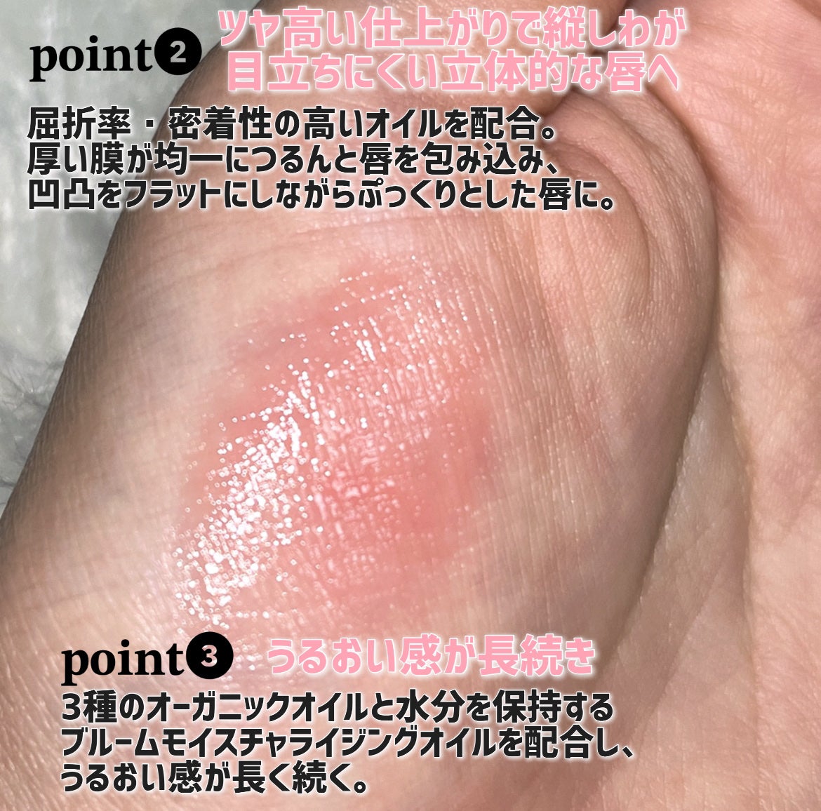 ãžã«ã¹ãã¥ã¢ãŒã ãªããããããµã ããŒã /JILL STUART/å£çŽ
ã䜿ã£ãã¯ãã³ãïŒ4æç®ïŒ