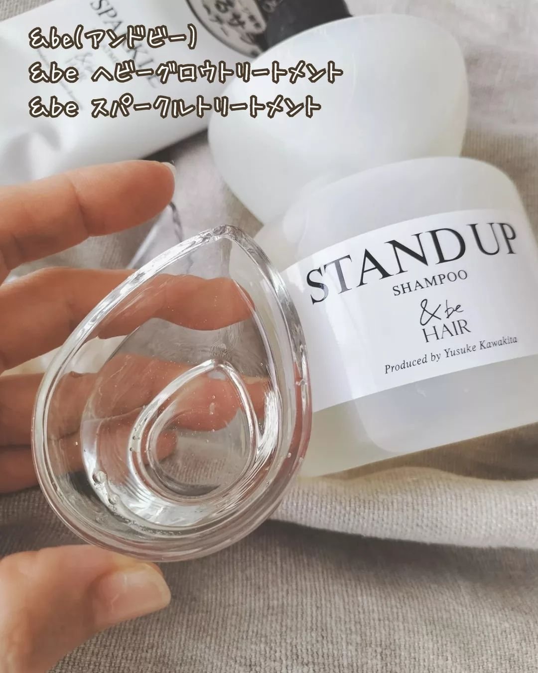 &be スタンドアップシャンプー/&be HAIR/市販シャンプーを使ったクチコミ（2枚目）