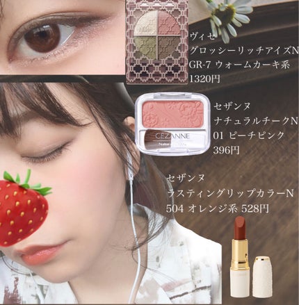 パーフェクトマルチアイズ/キャンメイク/アイシャドウパレットを使ったクチコミ(5枚目)