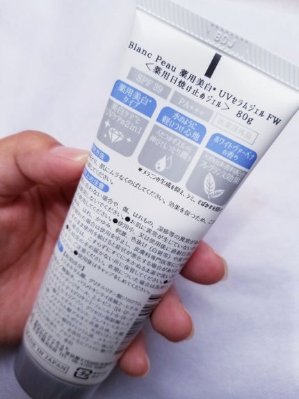 薬用美白UVセラムジェル/Blanc Peau/日焼け止めジェルを使ったクチコミ(4枚目)