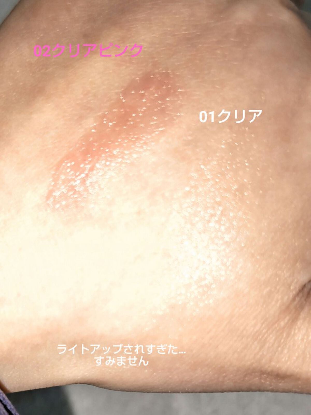 プランプリップケアスクラブ/キャンメイク/リップスクラブを使ったクチコミ(4枚目)