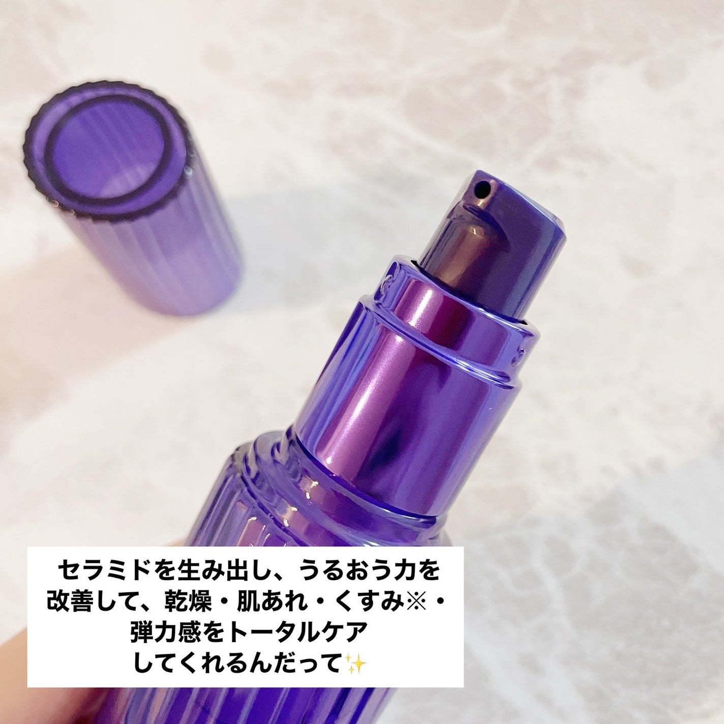 セラムヴェール ディープリペア/ONE BY KOSE/美容液を使ったクチコミ(4枚目)