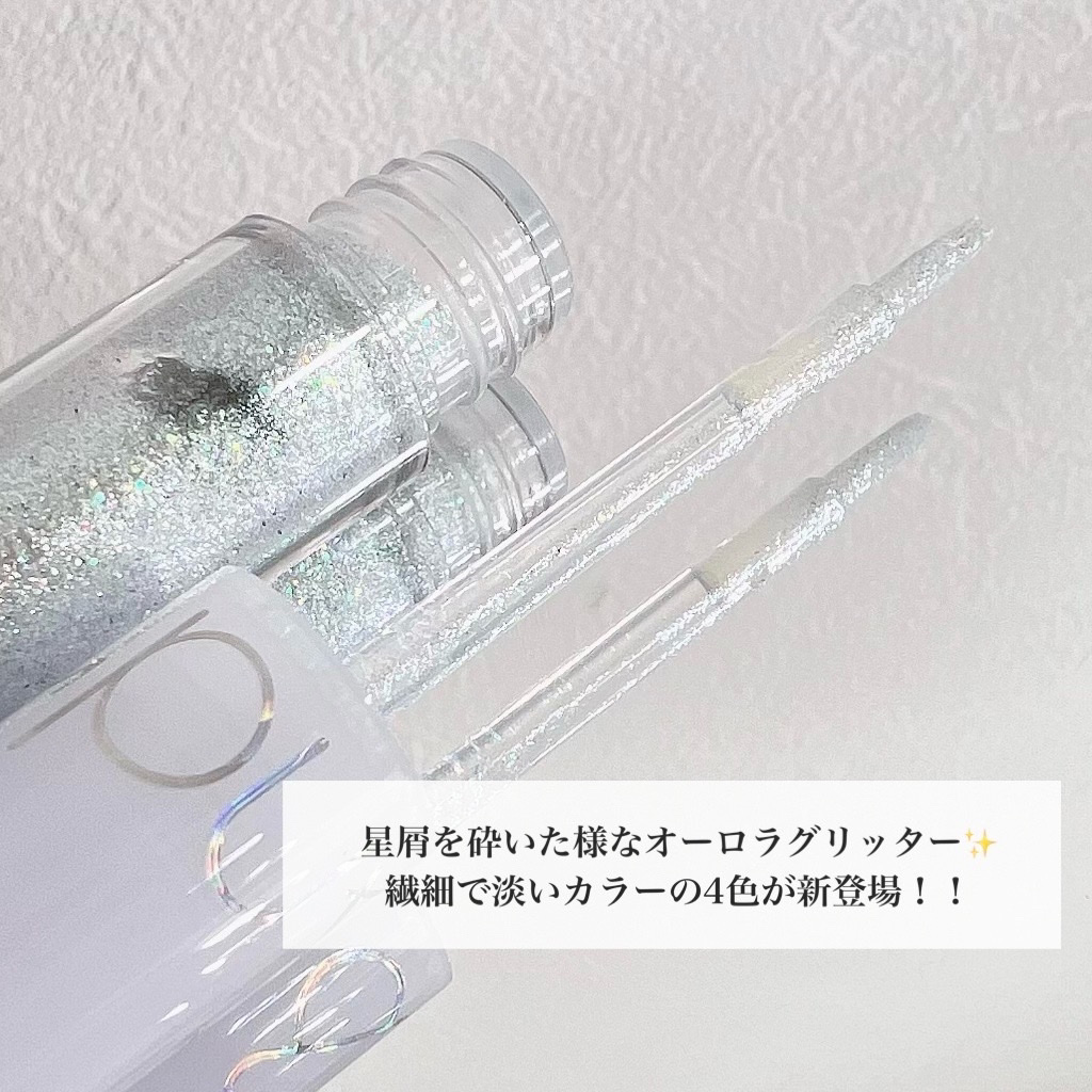 リキッド グリッター シャドウ/rom&nd/グリッターを使ったクチコミ（3枚目）