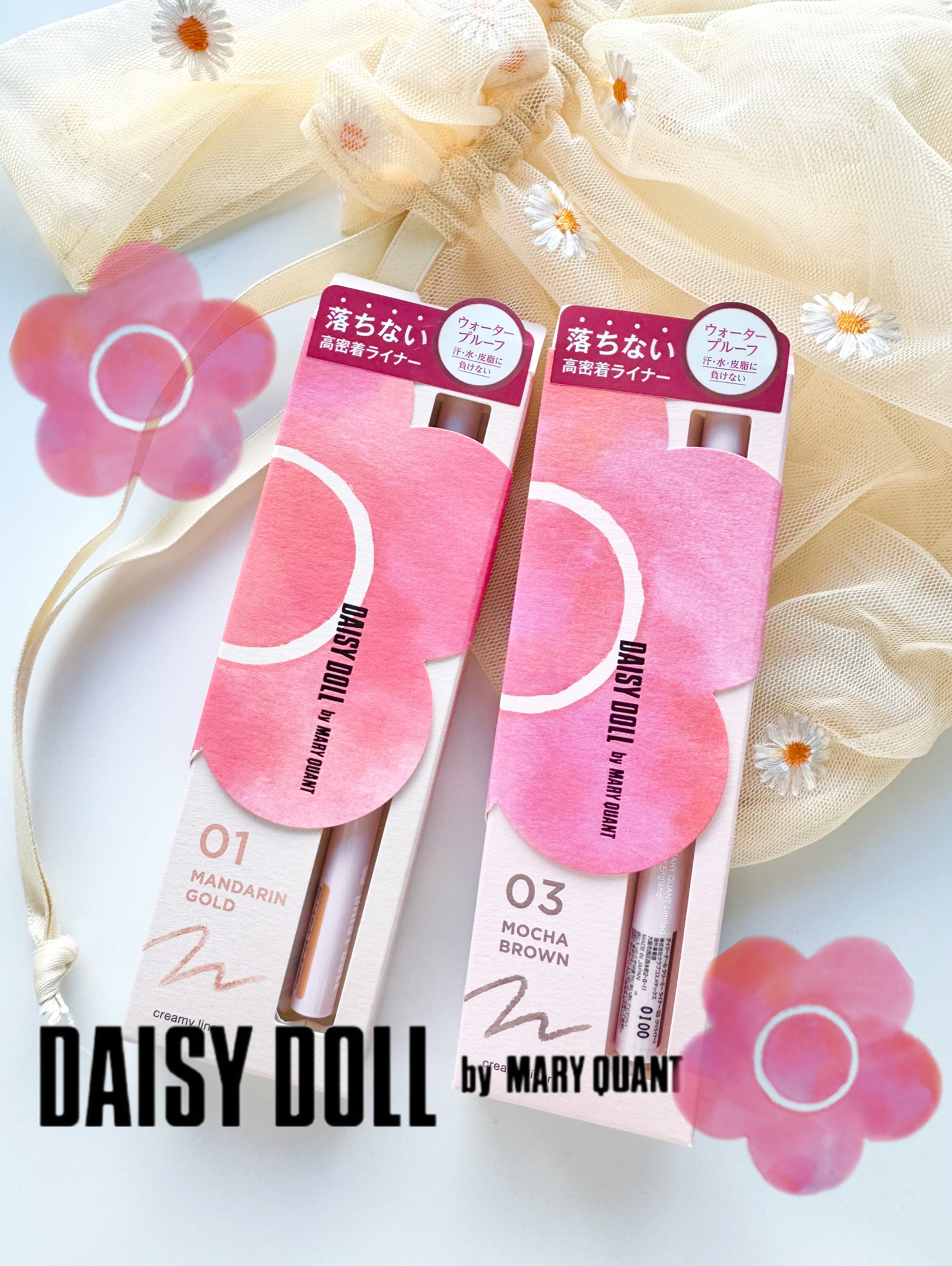 デイジードール クリーミーライナー 01 マンダリンゴールド 〈パールタイプ〉/DAISY DOLL by MARY QUANT/ペンシルアイライナーを使ったクチコミ（1枚目）