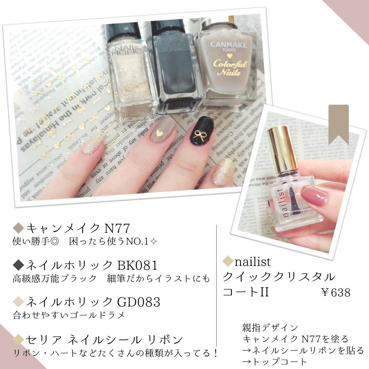 カラフルネイルズ/キャンメイク/マニキュアを使ったクチコミ(7枚目)