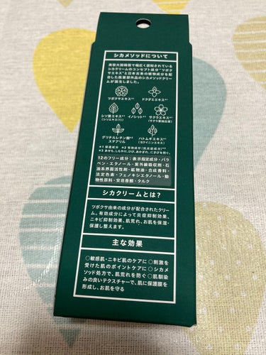 【シカペア効果あり？×敏感乾燥肌アラサー】

CICA method CREAM
コジット

薬局で購入しました！
噂のシカペア、日本人向けに作られたのがこちら。

2週間以上使用した感想…

☆匂いが