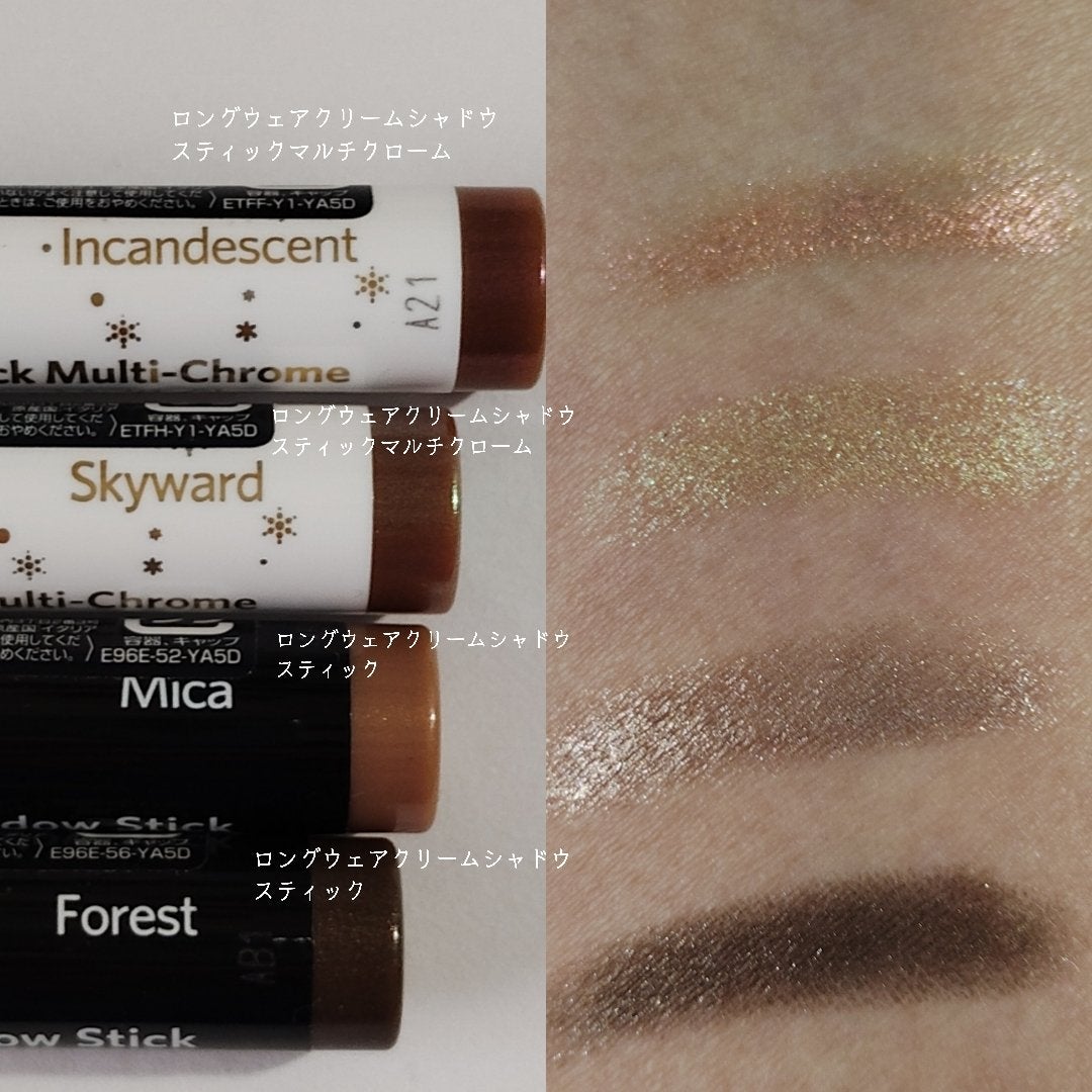 ロングウェア クリーム シャドウ スティック/BOBBI BROWN/スティックアイシャドウを使ったクチコミ(2枚目)