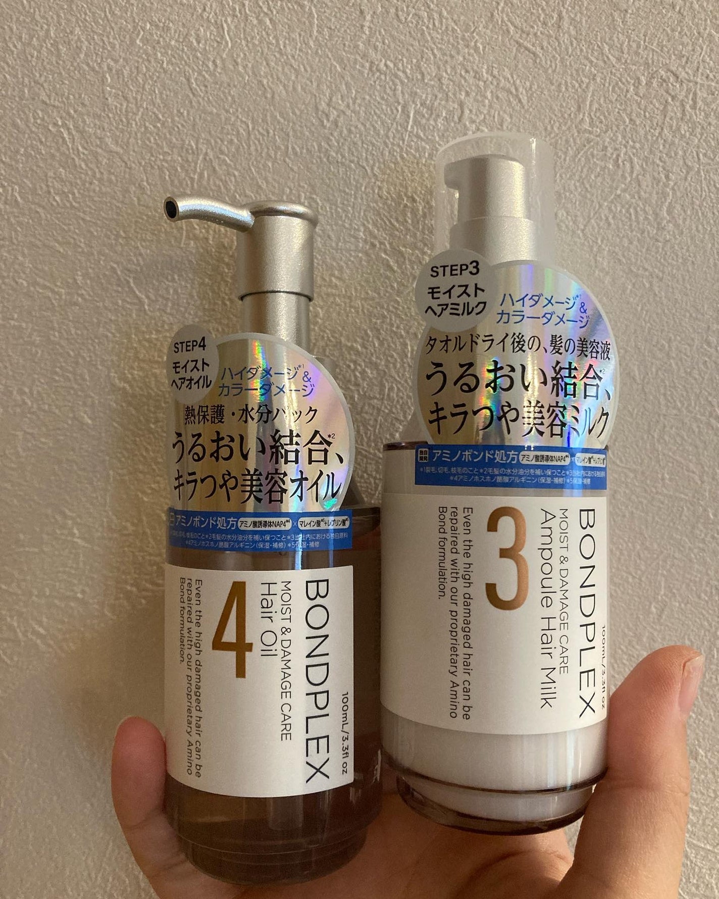 モイスト&ダメージケア アンプルミルク/ボンドプレックス/ヘアミルクを使ったクチコミ(1枚目)