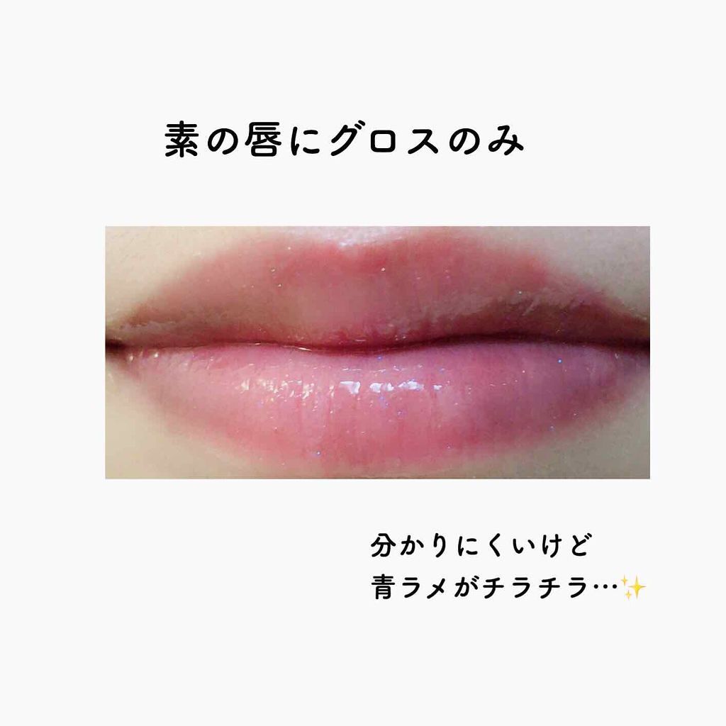 オーマイグロス/リンメル ロンドン/リップグロスを使ったクチコミ(4枚目)