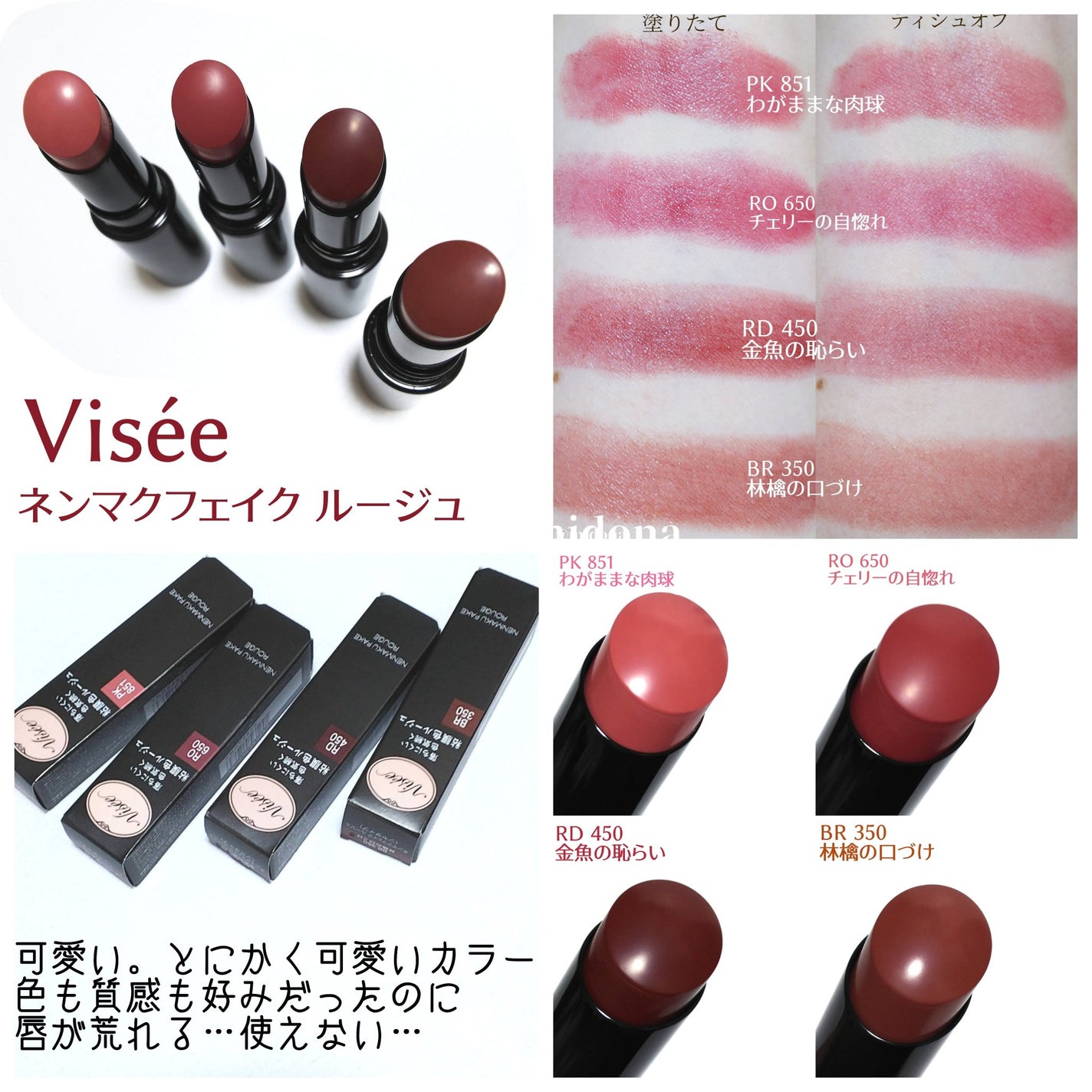 オールデイ ボリュームアンドカールマスカラ/Milk Touch/マスカラを使ったクチコミ(6枚目)