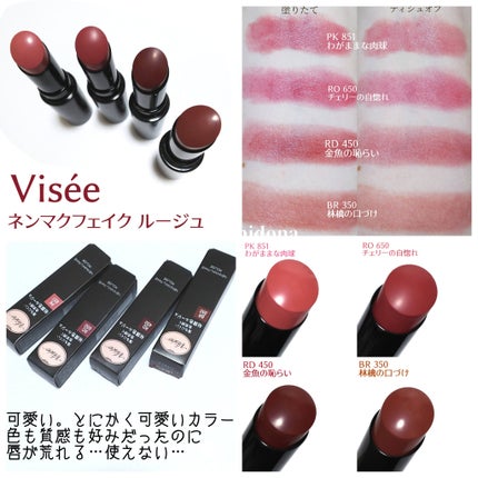 オールデイ ボリュームアンドカールマスカラ/Milk Touch/マスカラを使ったクチコミ(6枚目)