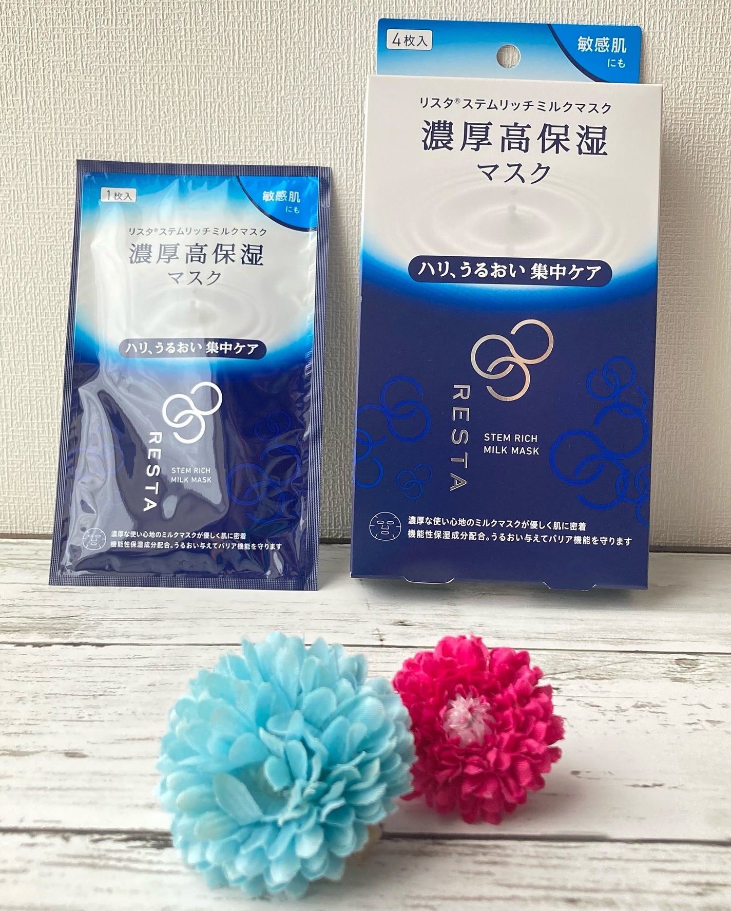 biyoubiyou8 on LIPS 「リスタの商品モニターに協力中です。今、季節の変わり目でお肌の乾..」(1枚目)