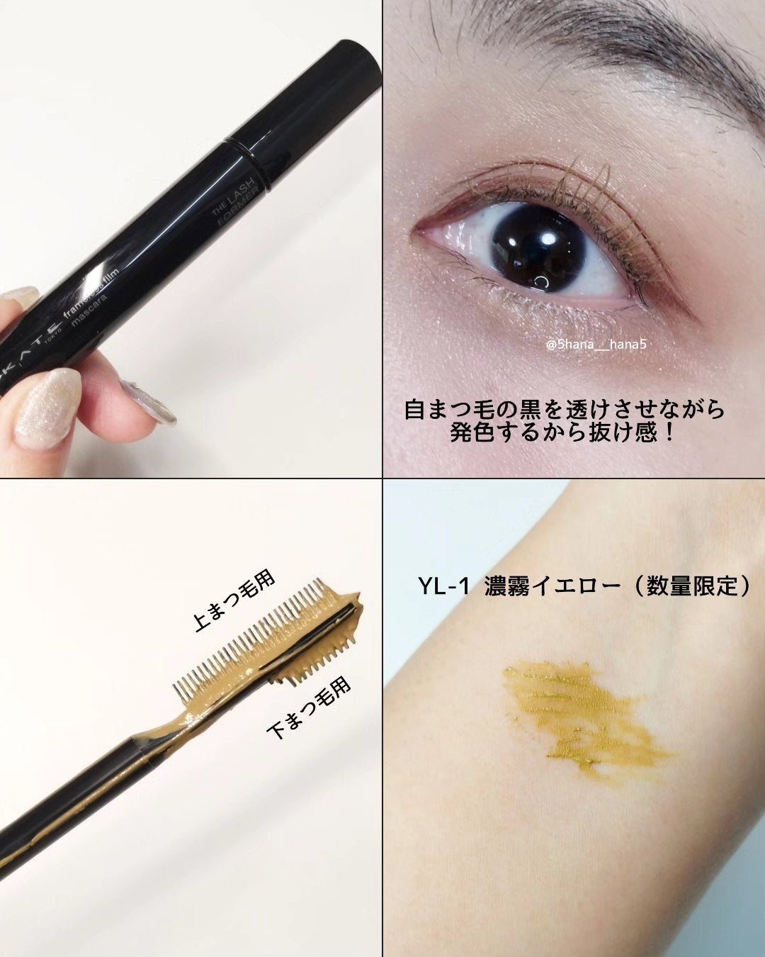 ãã¬ãŒã ã¬ã¹ãã£ã«ã ãã¹ã«ã©/KATE/ãã¹ã«ã©ã䜿ã£ãã¯ãã³ãïŒ2æç®ïŒ