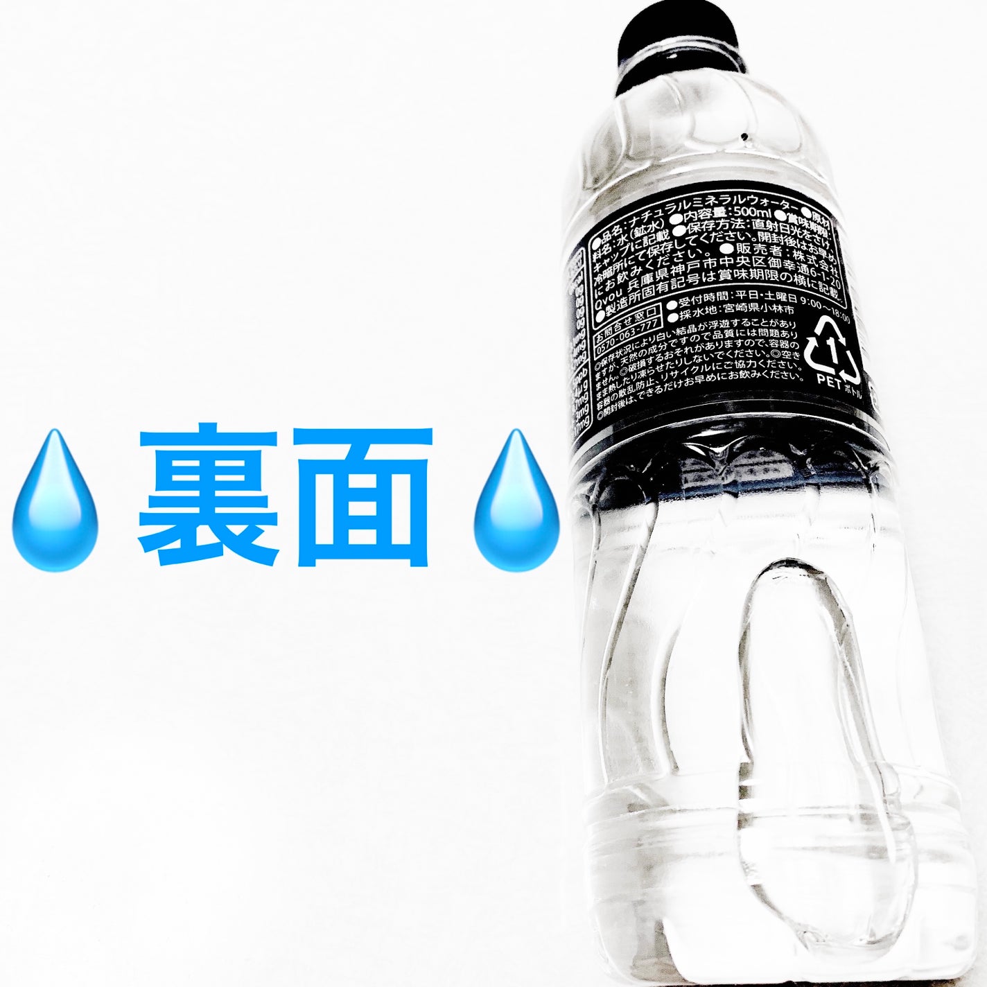 霧島天然水 のむシリカ/極選市場/ミネラルウォーターを使ったクチコミ(2枚目)