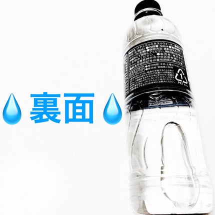霧島天然水 のむシリカ / 極選市場の口コミ | おすすめ順 | 101 霧島天然水 のむシリカ / 極選市場の口コミ | おすすめ順 | 101