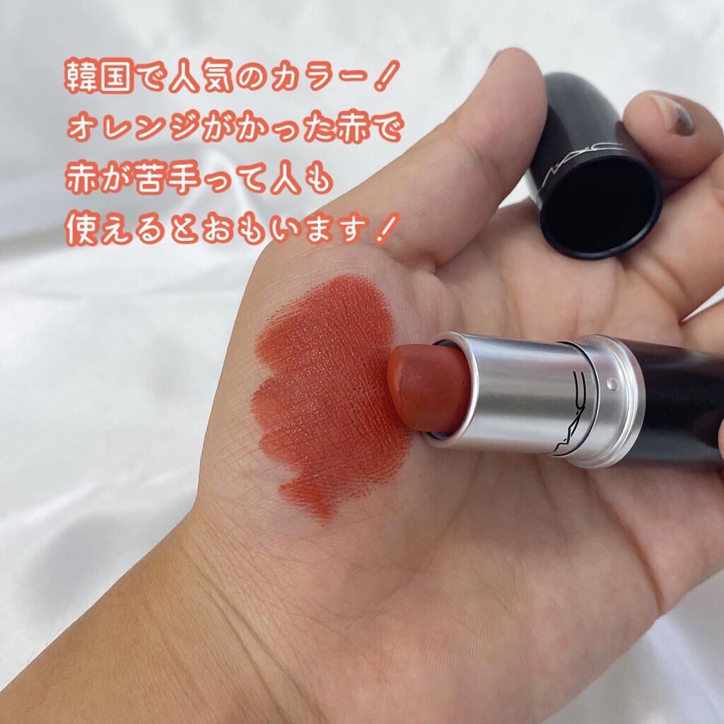 M・A・Cの口紅 リップスティック＆パウダーキス リップスティックを