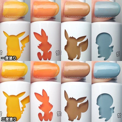 ポケモンスタディ/uka/マニキュアを使ったクチコミ(6枚目)