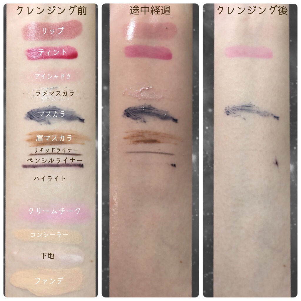 モイスチャークレンジングオイル/HANNAH BY SUPERBLY/オイルクレンジングを使ったクチコミ(3枚目)