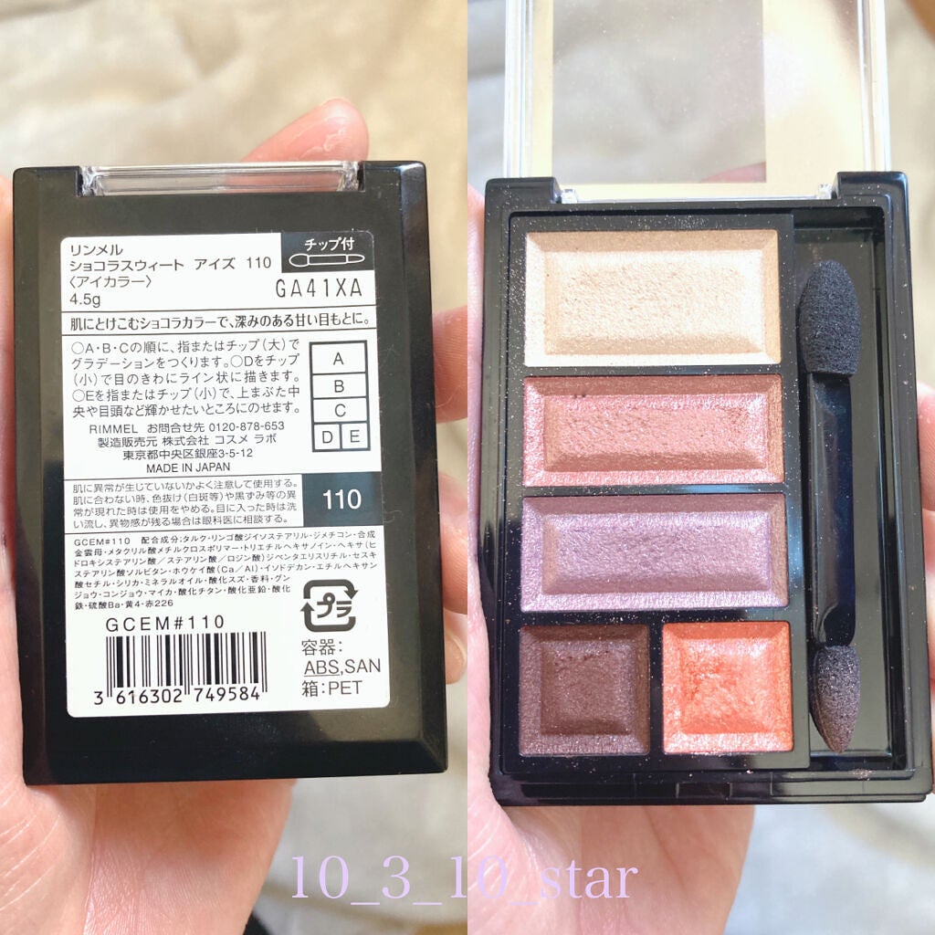 リアルラスティングアイライナー24hWP/K-パレット/リキッドアイライナーを使ったクチコミ(2枚目)