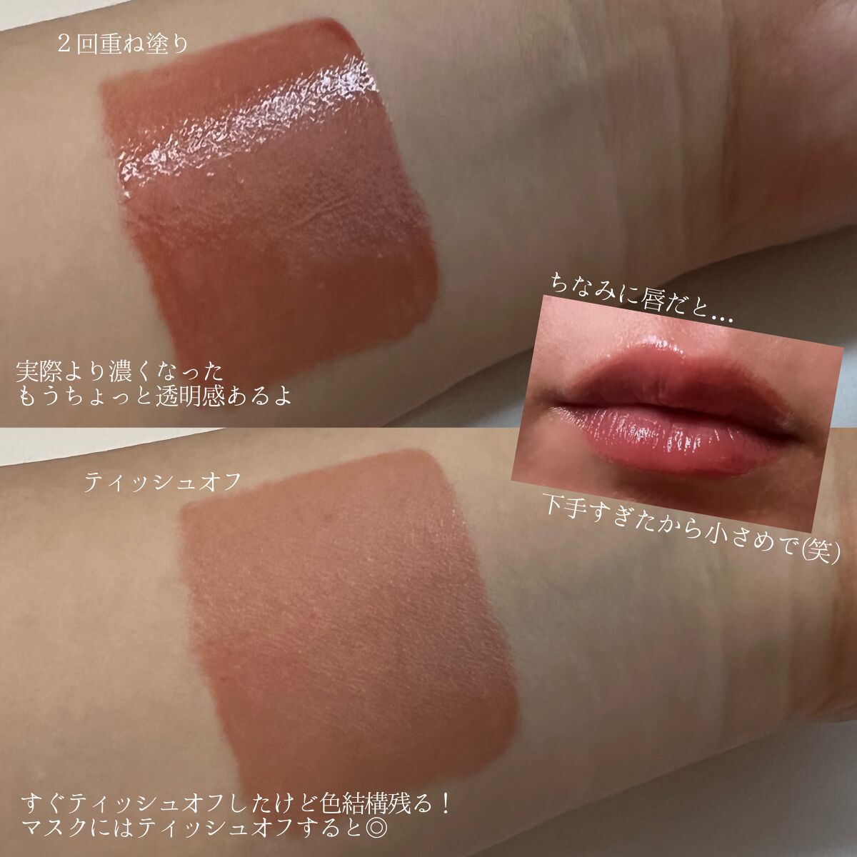 ãã¥ãŒãã£ã³ã/AMUSE/ãªãããã£ã³ãã䜿ã£ãã¯ãã³ãïŒ2æç®ïŒ