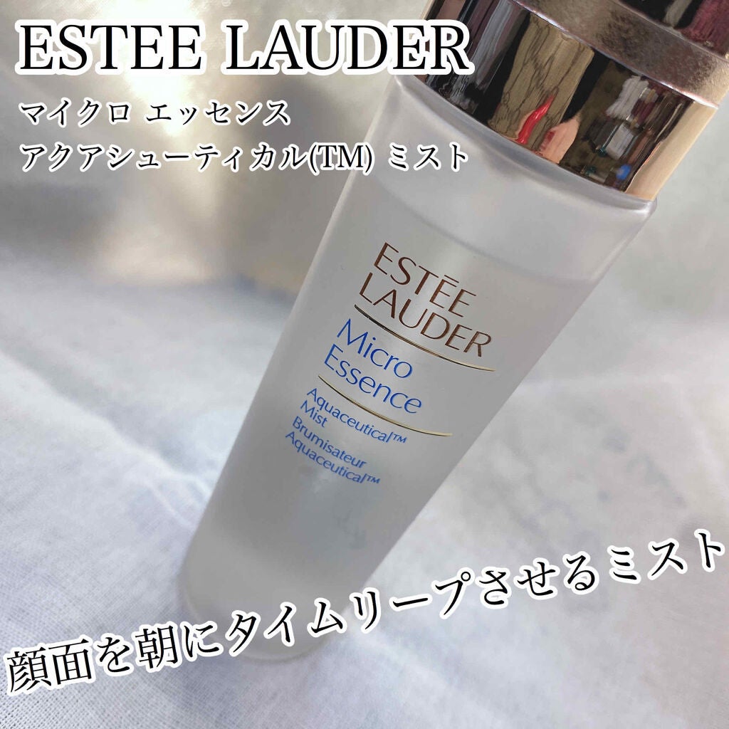 コスメカウンターに住みたい女 on LIPS 「みなさんどうもおはこんにちばんわ🙋🏻♀️‼️コスメカウンター..」(1枚目)