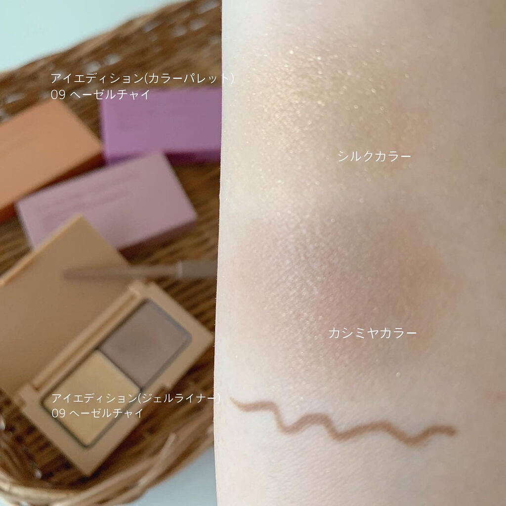 エテュセ アイエディション(カラーパレット)/ettusais/アイシャドウパレットを使ったクチコミ（2枚目）