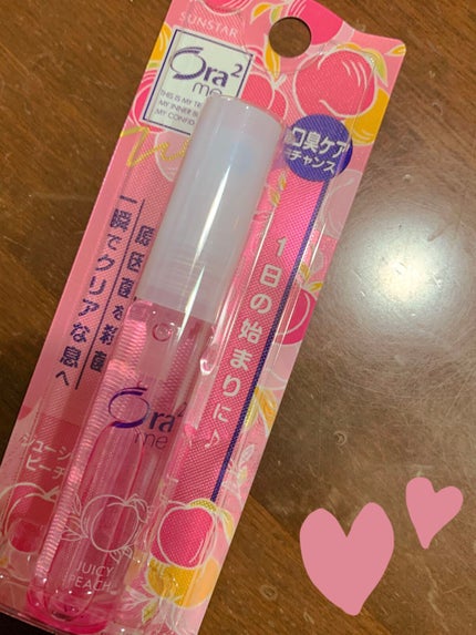 オーラツーミー マウススプレー/オーラツー/マウスウォッシュ・スプレーを使ったクチコミ(1枚目)
