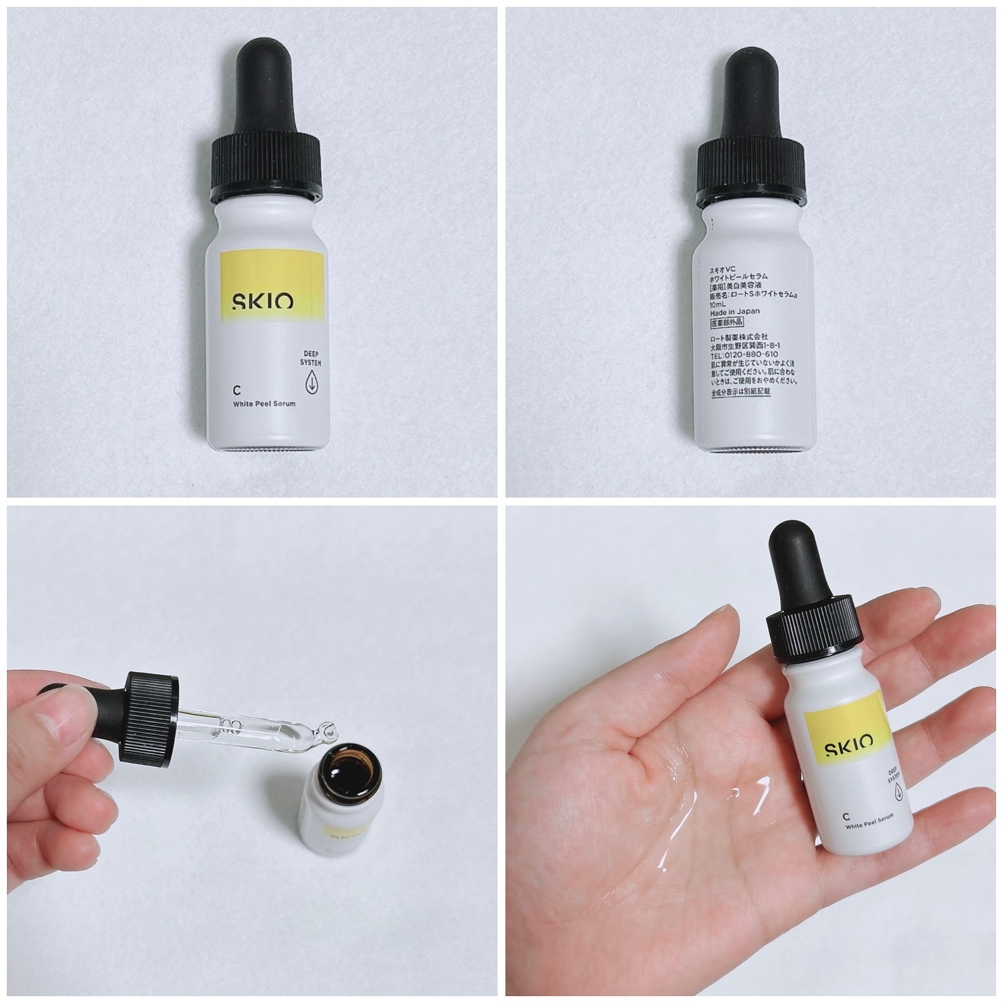 SKIOトライアルキット/SKIO/トライアルキットを使ったクチコミ（3枚目）