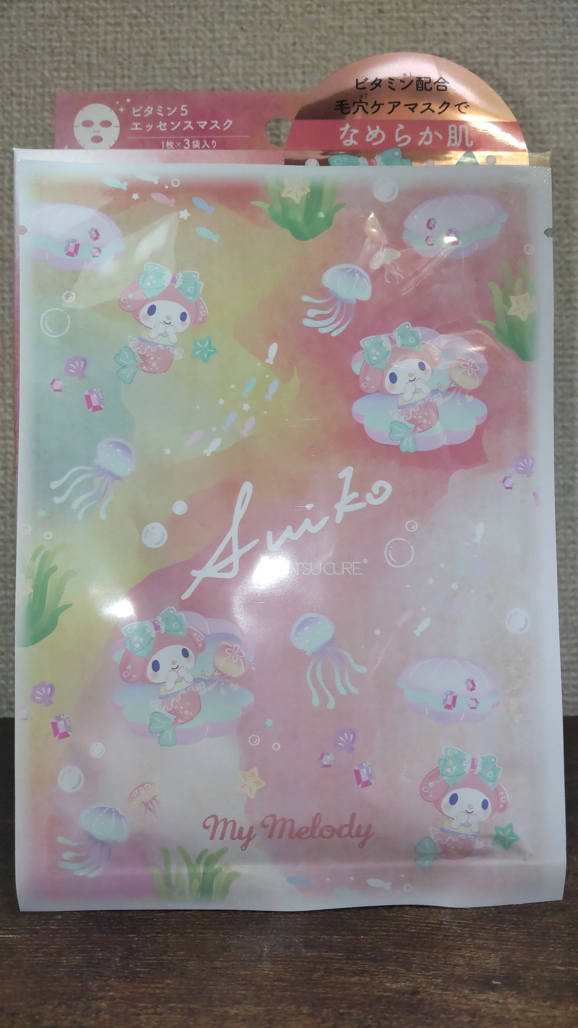 プレミアムトリートメントマスク/SUIKO HATSUCURE/シートマスク・パックを使ったクチコミ（3枚目）