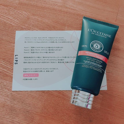 ファイブハーブス リペアリングヘアミルクセラム/L'OCCITANE/ヘアミルクを使ったクチコミ(1枚目)