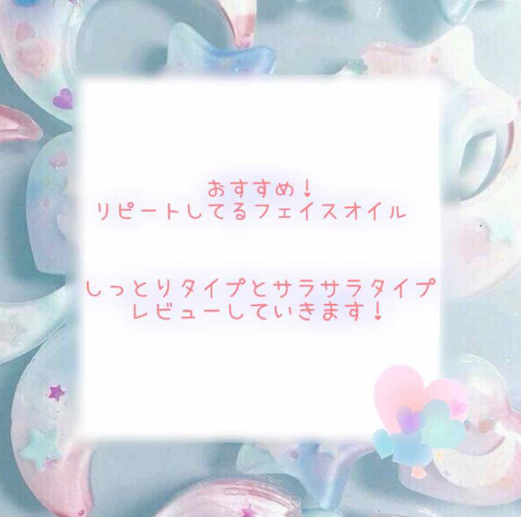 クナイプビオ オイル/クナイプ/ボディオイルを使ったクチコミ(1枚目)