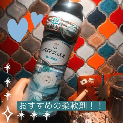 レノアハピネス アロマジュエル ビーズ エメラルドブリーズの香り/レノア/柔軟剤を使ったクチコミ(1枚目)