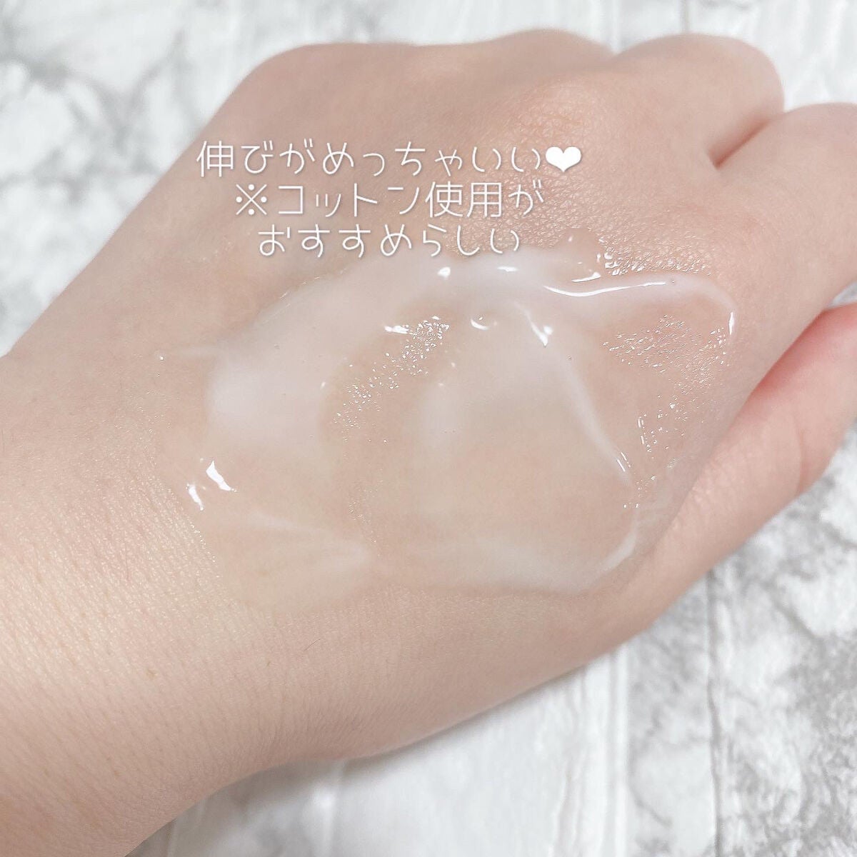 フラルネ フルリファイン ミルク EM/ALBION/乳液を使ったクチコミ(3枚目)