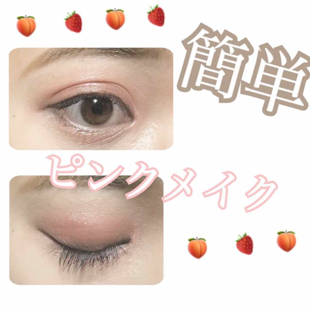 ラッシュエキスパンダー ロングロングロング/MAJOLICA MAJORCA/マスカラを使ったクチコミ（1枚目）