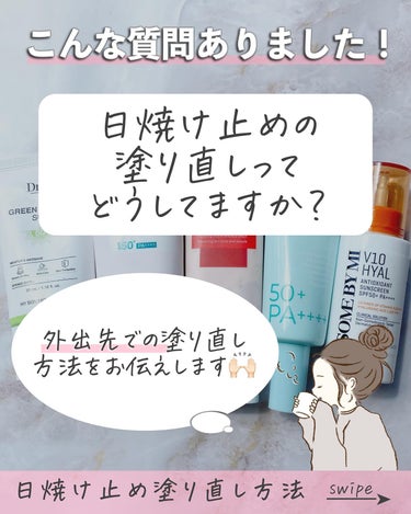 パンテノール シカ バリヤークリームミスト/BIOHEAL BOH/ミスト状化粧水を使ったクチコミ（2枚目）