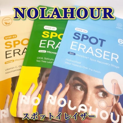 スポットイレイザー/NOLAHOUR/その他スキンケアを使ったクチコミ(2枚目)