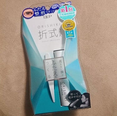 家でぐーたら休んでいたら、ピンポーンお届け物です。
え？何か注文してたっけ？と出てみたら…なんとびっくり、LIPSさんからではないですか。
プレゼント応募していたものが当選し、届きました！
(ほんとうに