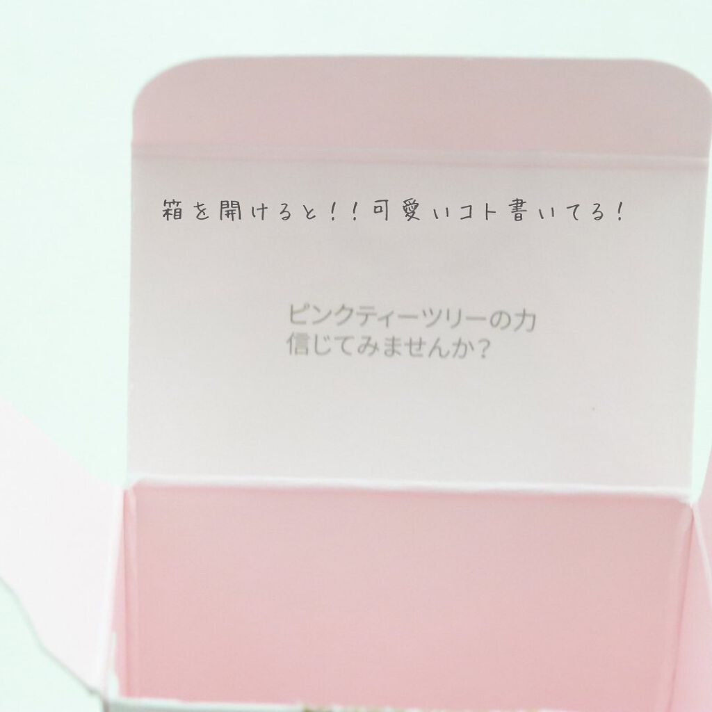 ピンクティーツリートナー/APLIN/化粧水を使ったクチコミ(2枚目)