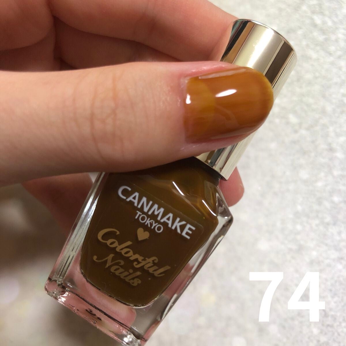 カラフルネイルズ/キャンメイク/マニキュアを使ったクチコミ(6枚目)