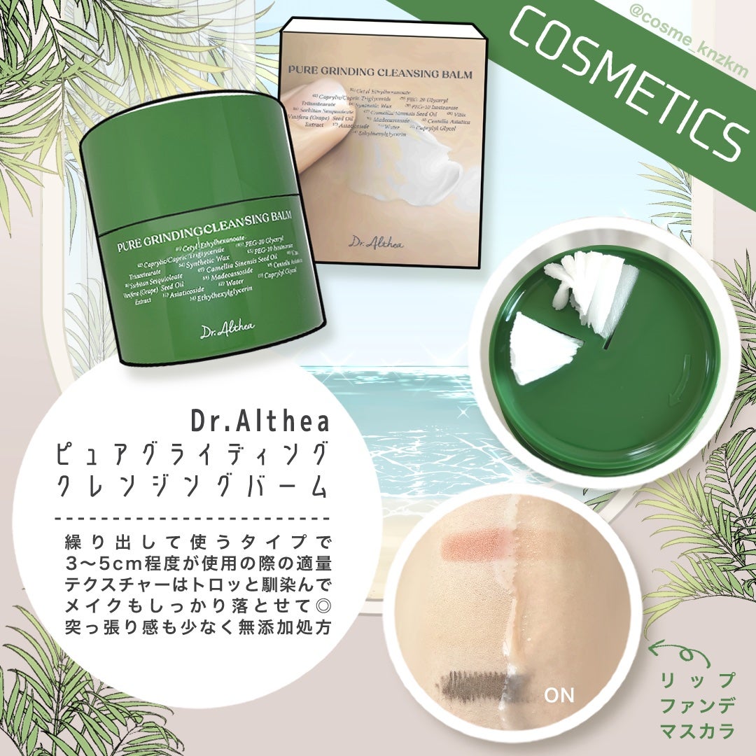 オアシス スージング マスク/Dr.Althea/シートマスク・パックを使ったクチコミ(3枚目)