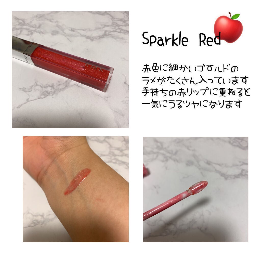 RMK リップジェリーグロス/RMK/リップグロスを使ったクチコミ(2枚目)