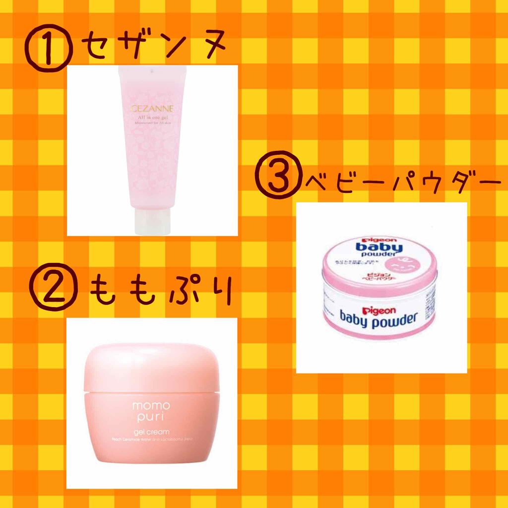 うるおいオールインワンジェル/CEZANNE/オールインワン化粧品を使ったクチコミ（2枚目）