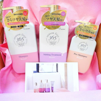 リペア プレシャンプー/season free 365/市販シャンプーを使ったクチコミ(1枚目)