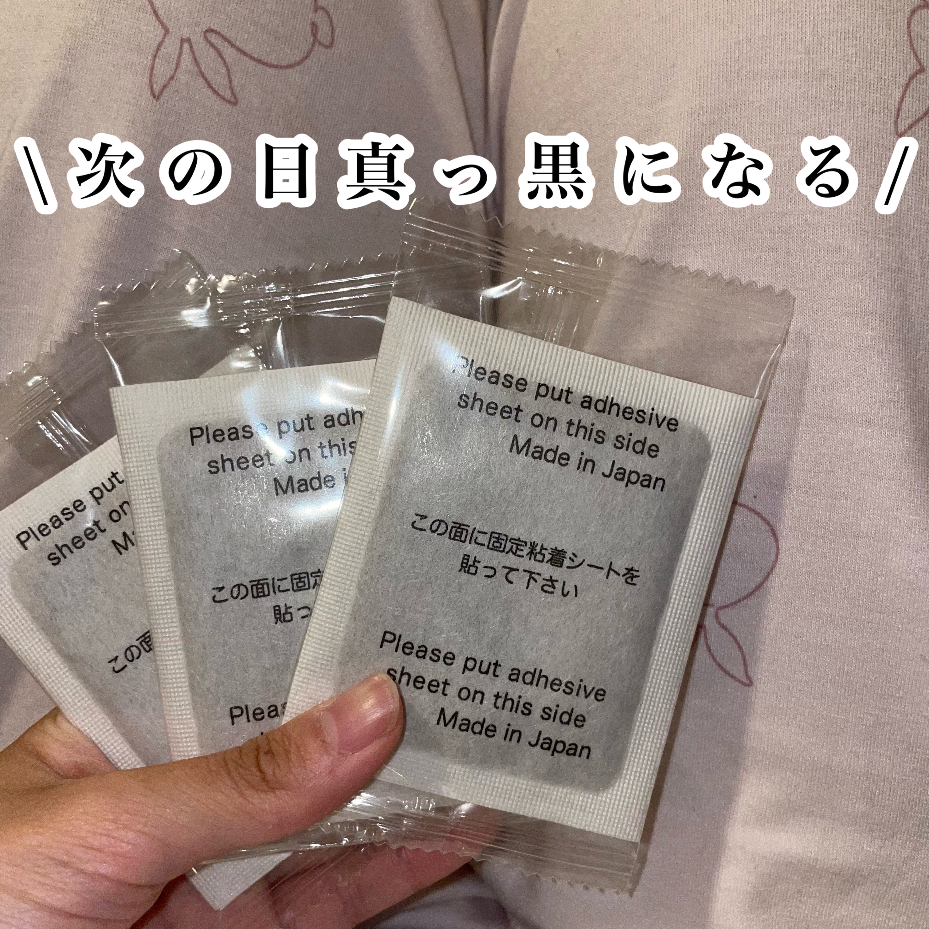 あしやすめ 足裏樹液シート/鎌倉ライフ/レッグ・フットケアを使ったクチコミ（3枚目）