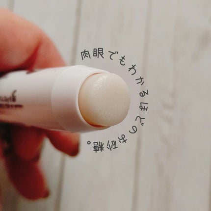 レブロン キス シュガー スクラブ/REVLON/リップスクラブを使ったクチコミ(2枚目)