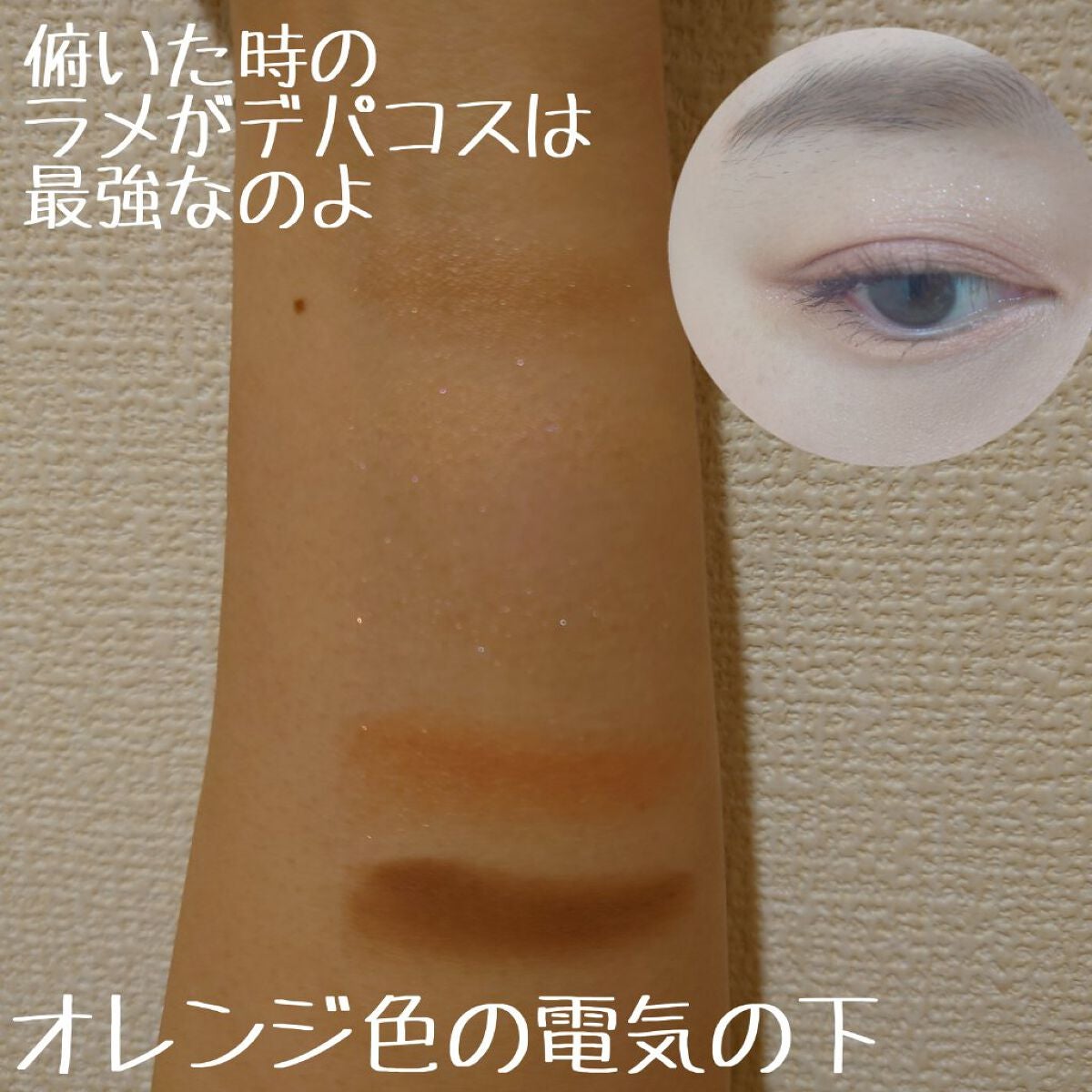 【旧】サンク クルール クチュール/Dior/アイシャドウパレットを使ったクチコミ(3枚目)