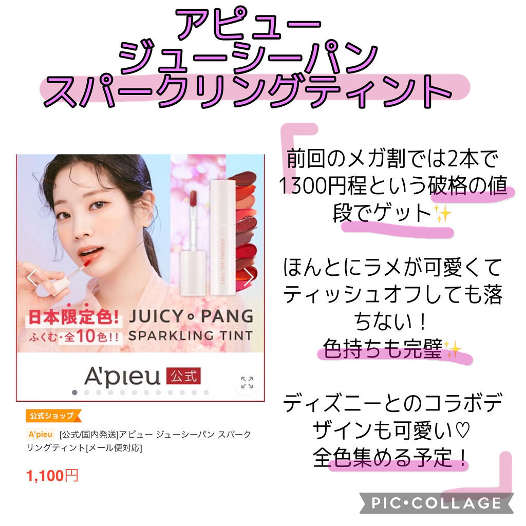 サンシビオ エイチツーオー D/ビオデルマ/クレンジングウォーターを使ったクチコミ（3枚目）