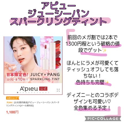 サンシビオ エイチツーオー D/ビオデルマ/クレンジングウォーターを使ったクチコミ(3枚目)