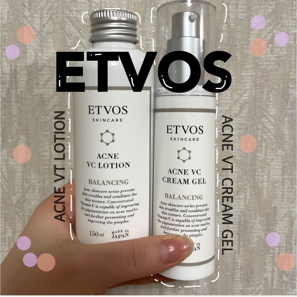 超可爱の ETVOS 薬用 アクネVCローションⅠ 150ml 基礎化粧品