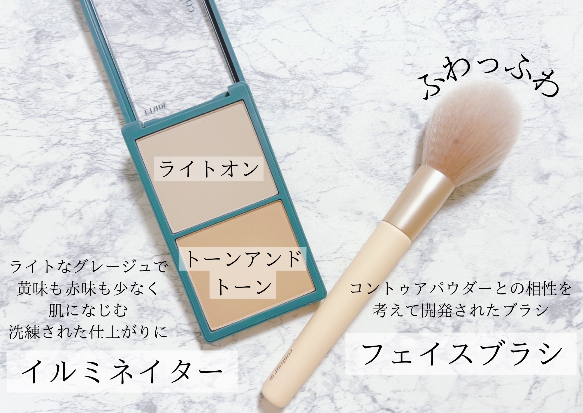 コントゥアパウダー/ETUDE/シェーディングを使ったクチコミ（2枚目）